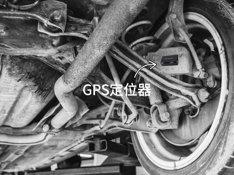 密云出行隐私安全检测