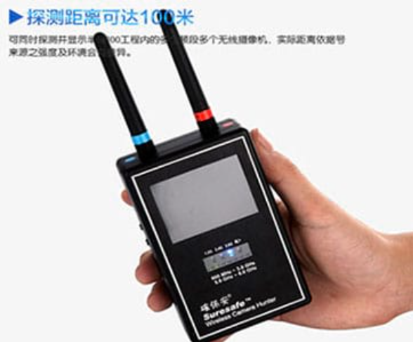 密云手持式无线摄像头探测器